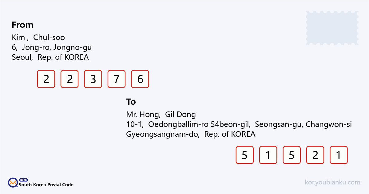 10-1, Oedongballim-ro 54beon-gil, Seongsan-gu, Changwon-si, Gyeongsangnam-do.png